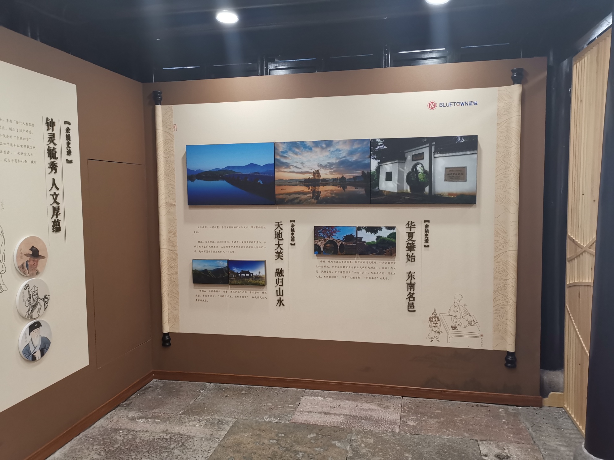 老一中地块临时展厅初探探