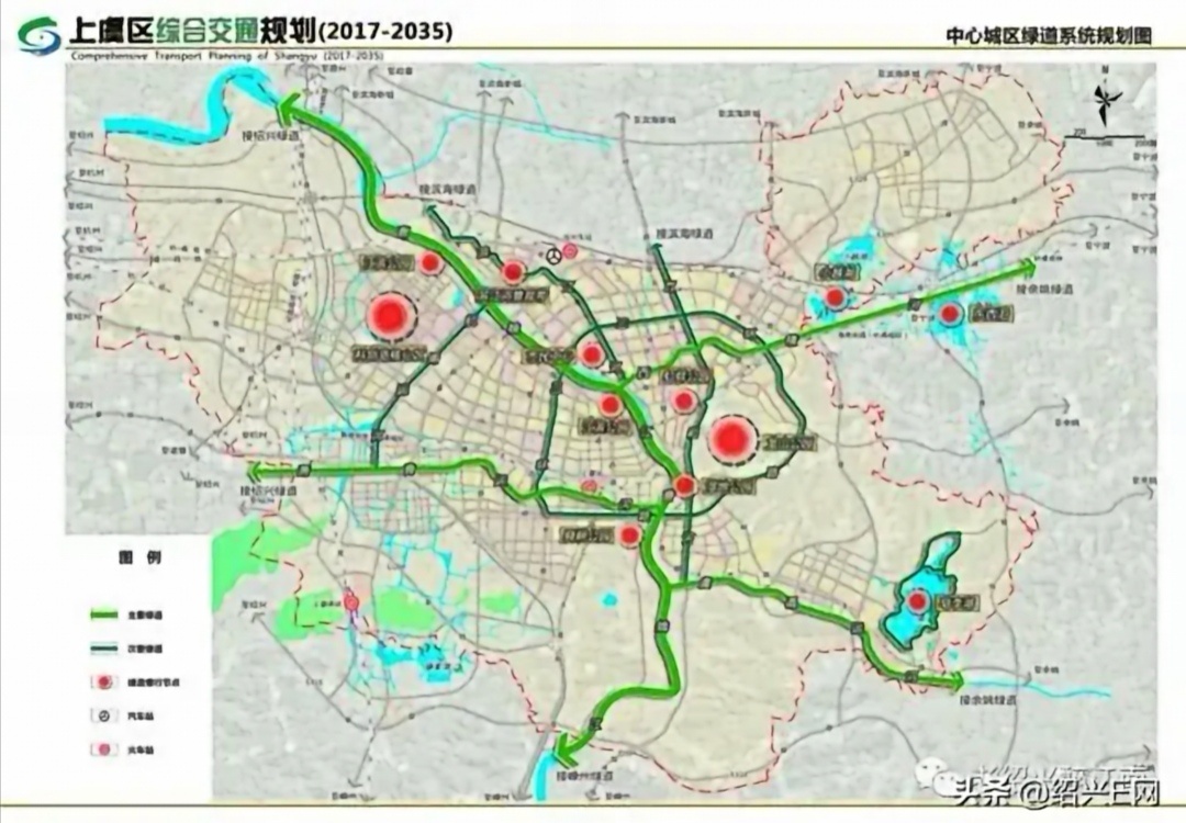 上虞区综合交通规划2017—2035